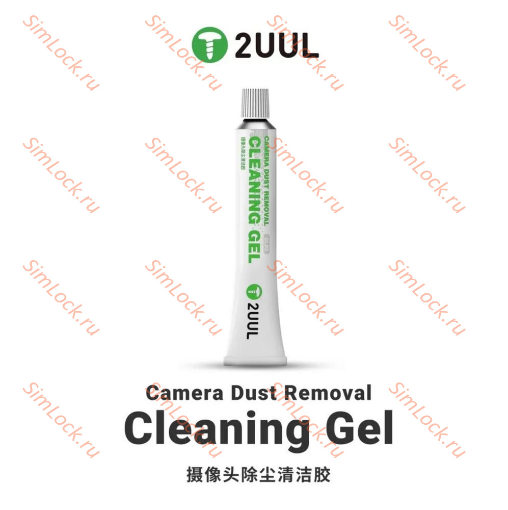 Гель 2UUL GL03 для очистки стекол камеры, 30 г