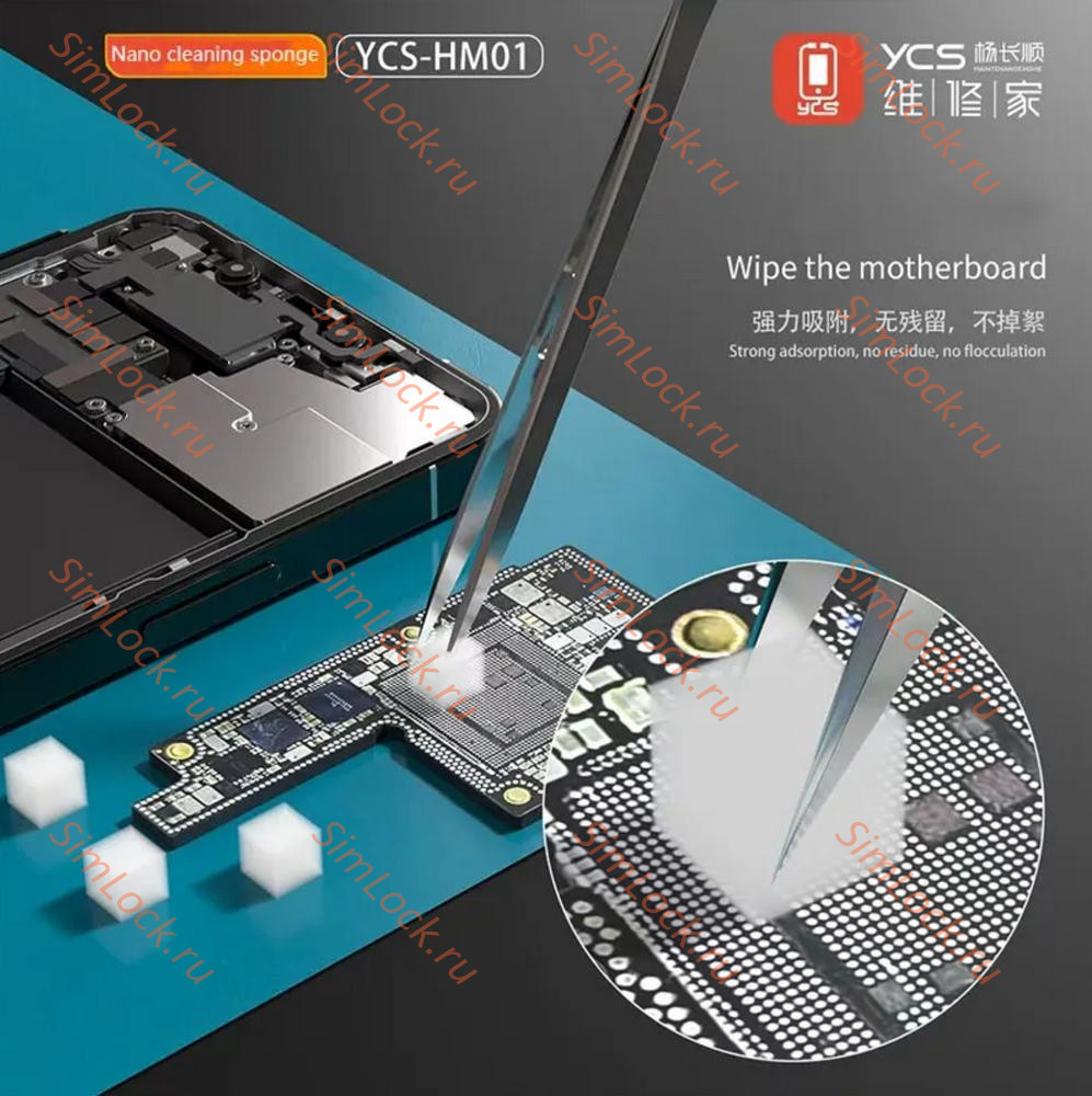 Нано губка YCS-HM01, 10х10 мм, 500 шт