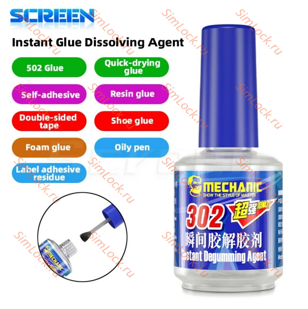 Жидкость для удаления суперклея Mechanic MCN-302, с кисточкой, 20 мл