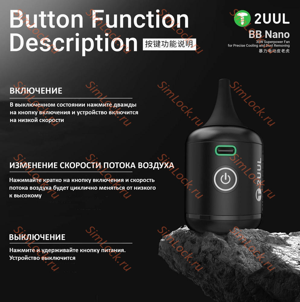 Воздуходувка аккумуляторная 2UUL DA90, 30W, 1300 мАч