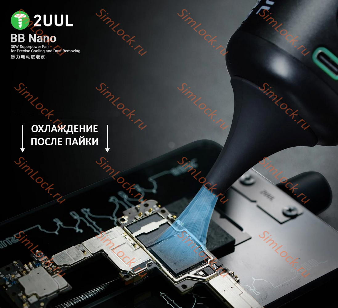 Воздуходувка аккумуляторная 2UUL DA90, 30W, 1300 мАч