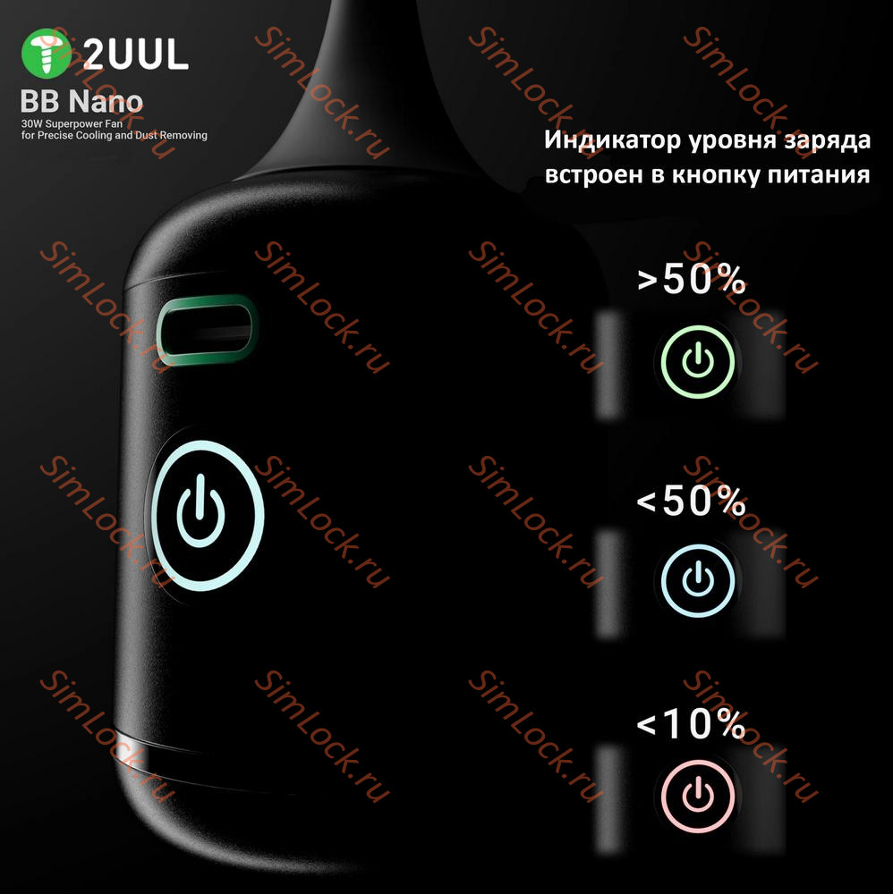 Воздуходувка аккумуляторная 2UUL DA90, 30W, 1300 мАч