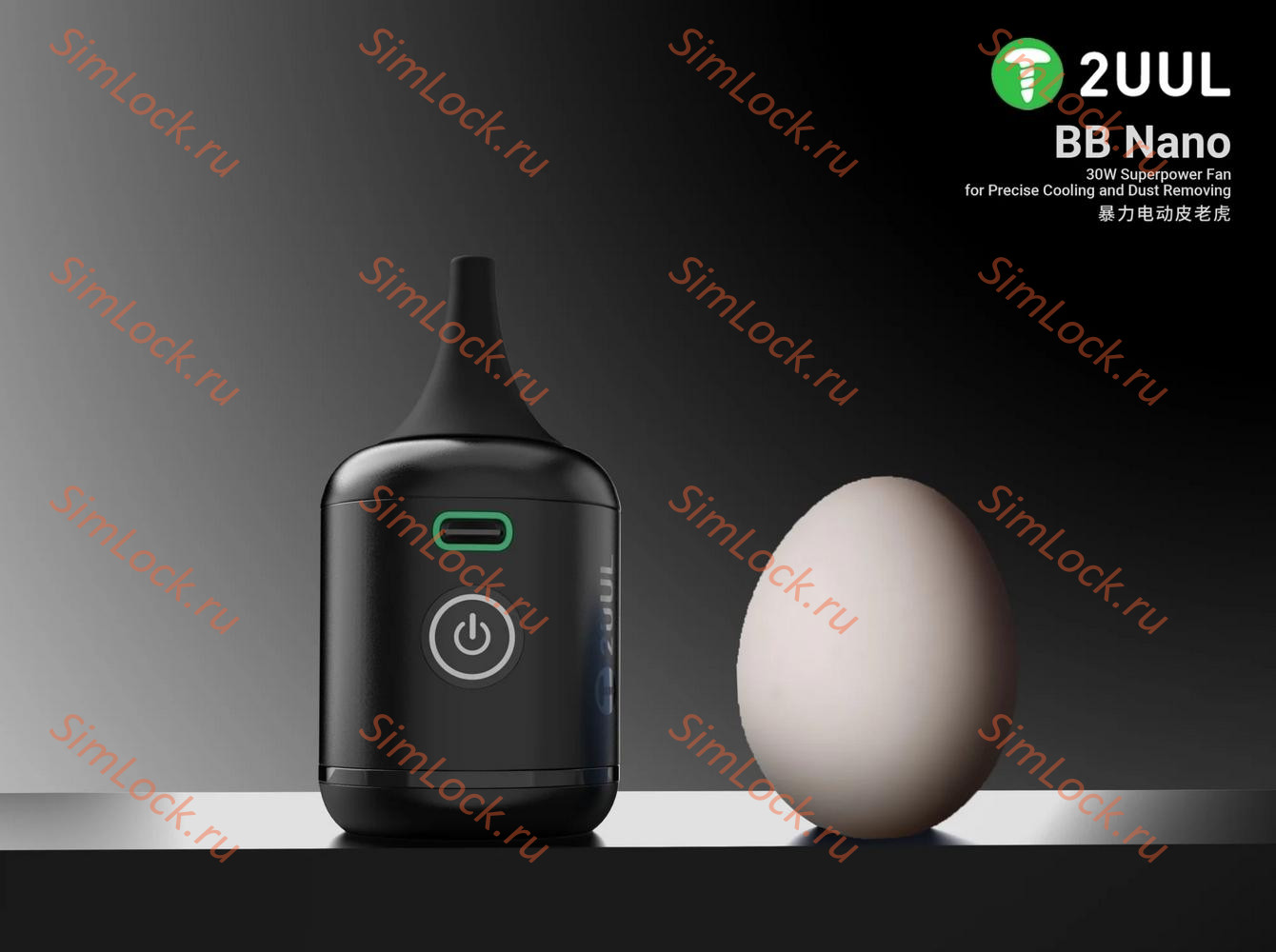 Воздуходувка аккумуляторная 2UUL DA90, 30W, 1300 мАч