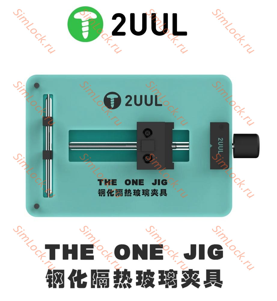 Держатель для плат и микросхем 2UUL BH03