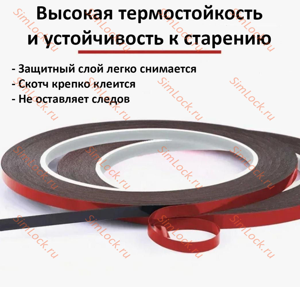 Скотч AMAOE DST030-5 двухсторонний, черный, на вспененной резине (0.30 мм х 5 мм х 10 м)