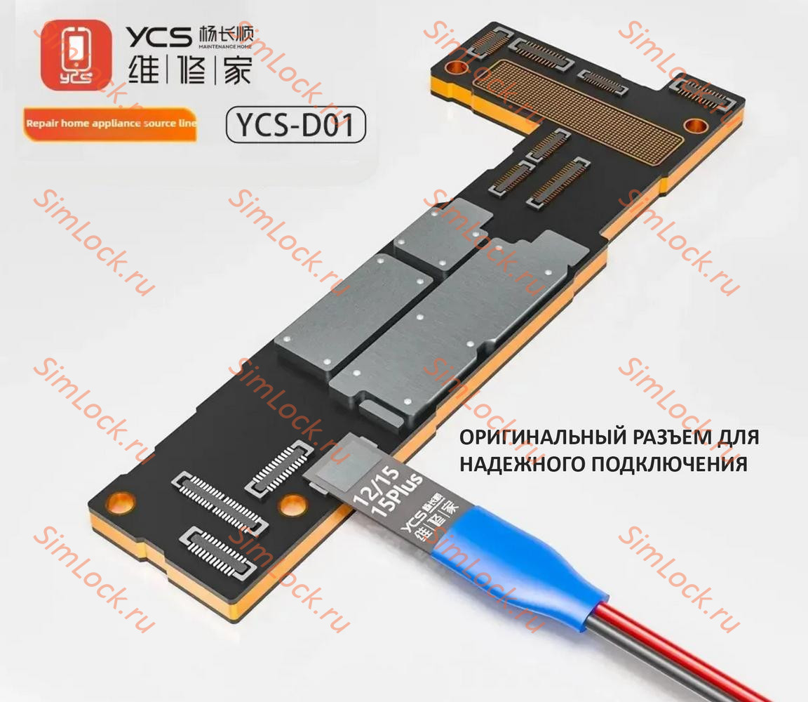 Комплект кабелей питания YCS-D01 9-в-1 для iPhone 6-16 Pro Max и многие Huawei / Honor