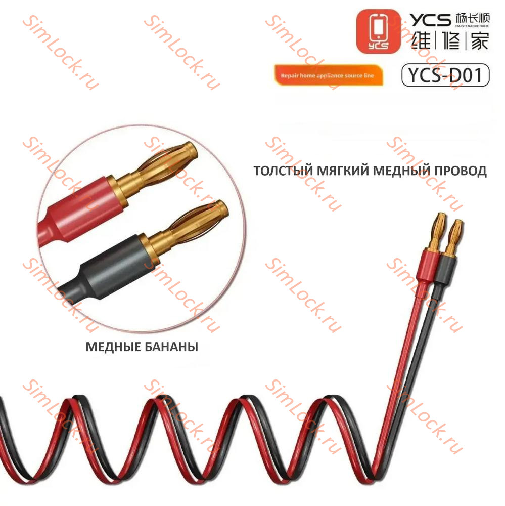 Комплект кабелей питания YCS-D01 9-в-1 для iPhone 6-16 Pro Max и многие Huawei / Honor