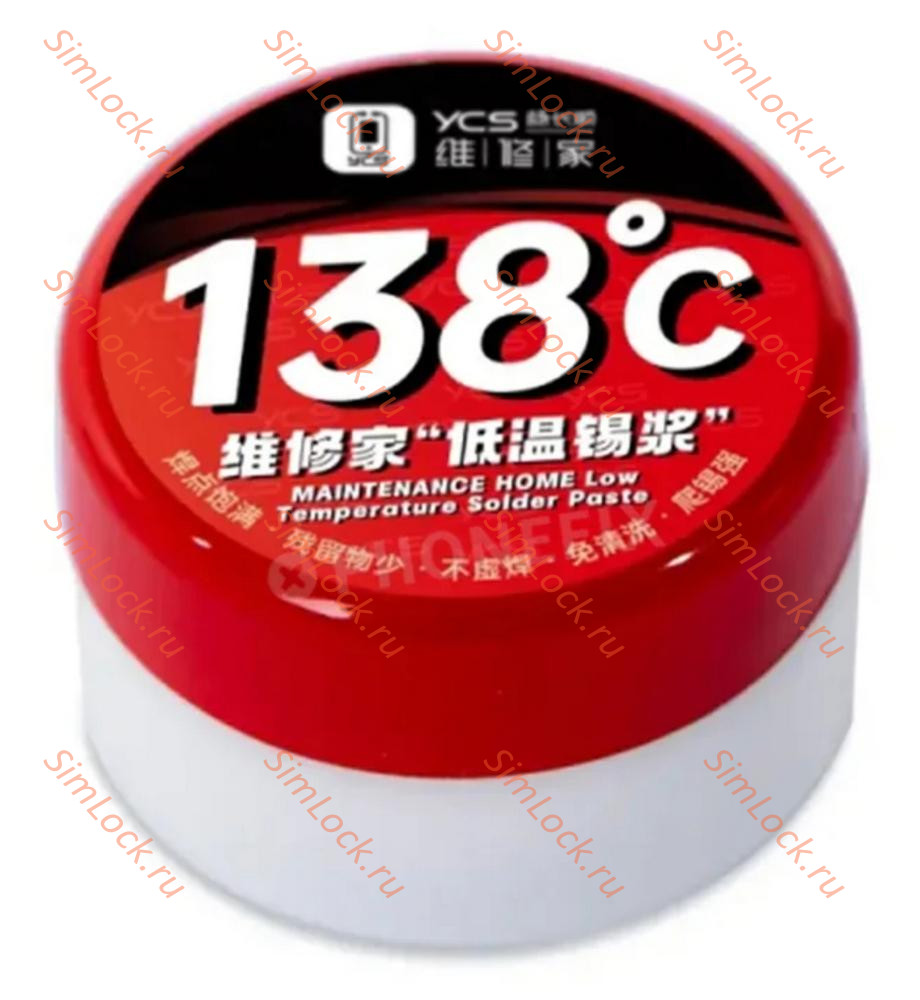 Паяльная паста YCS-138, (45 г, 138°C)