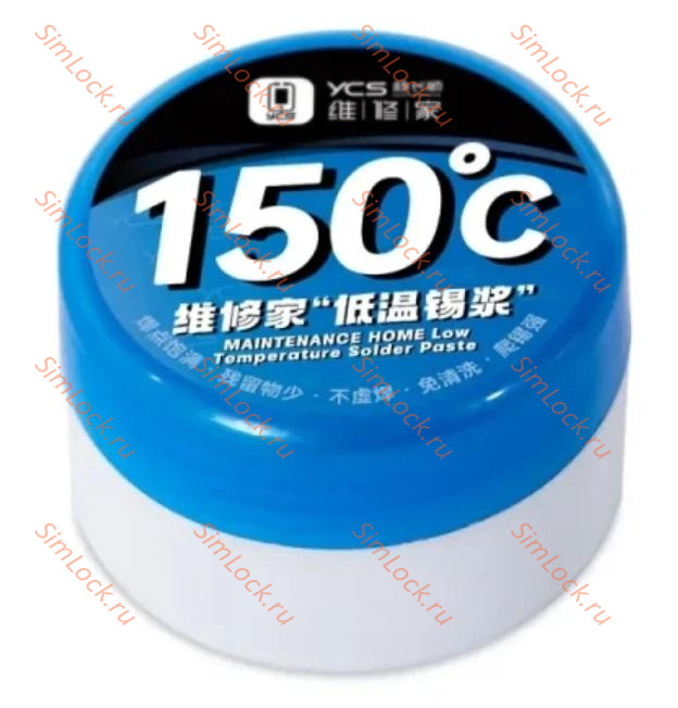 Паяльная паста YCS-150, (45 г, 150°C)