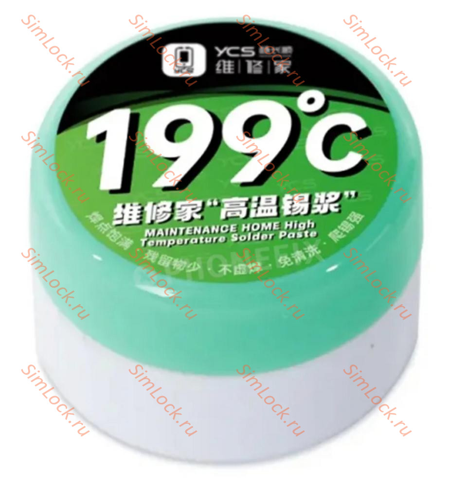 Паяльная паста YCS-199, (45 г, 199°C)