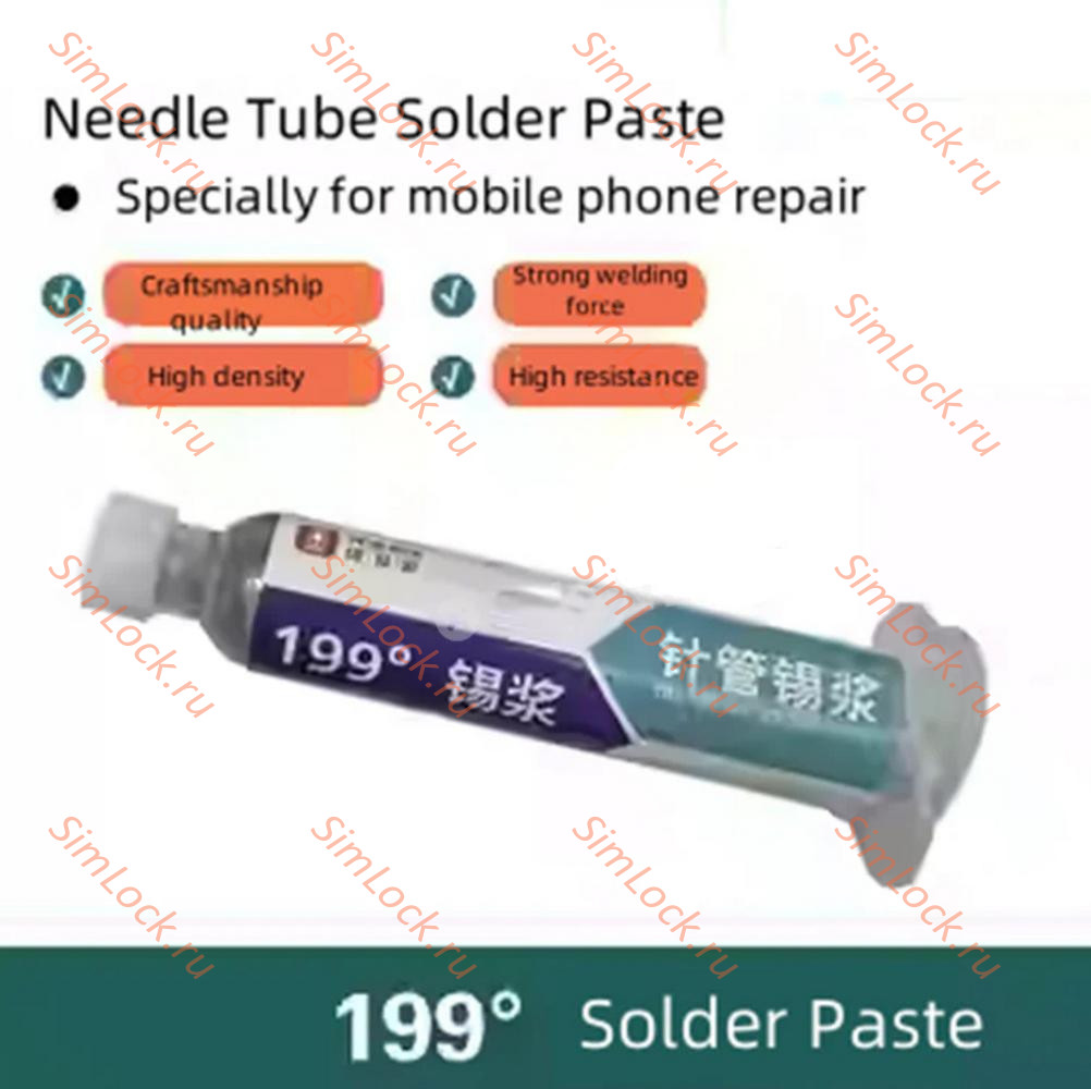 Паяльная паста YCS-199-35, (35 г, 199°C)