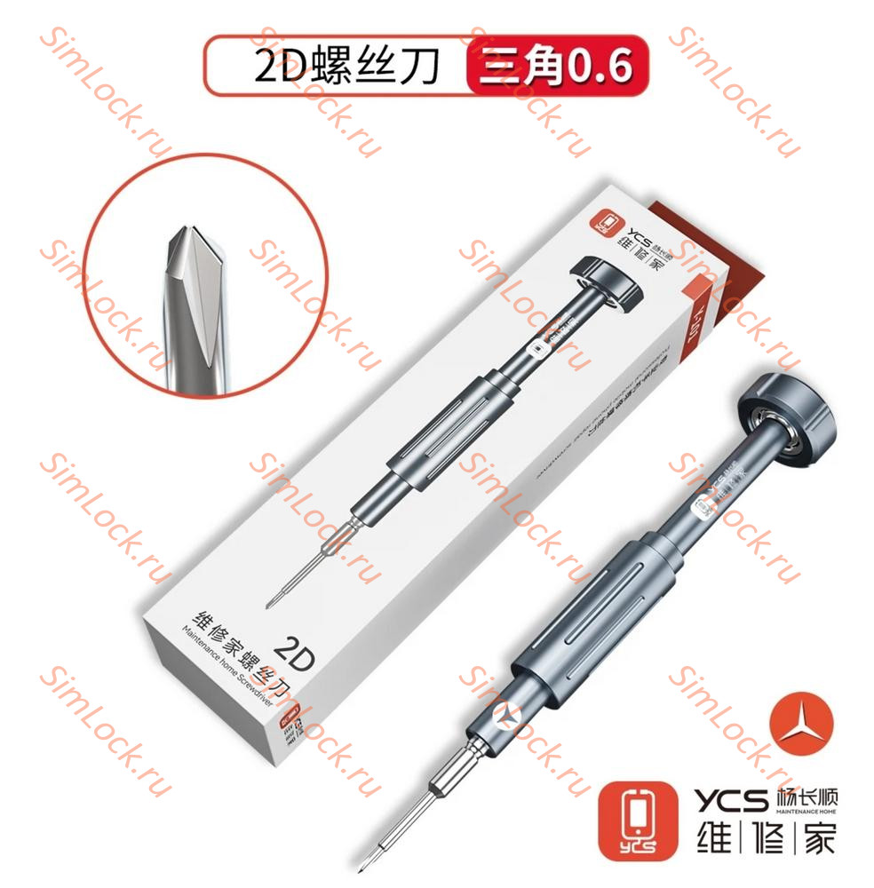 Отвертка YCS-Y101, (✇0.6)