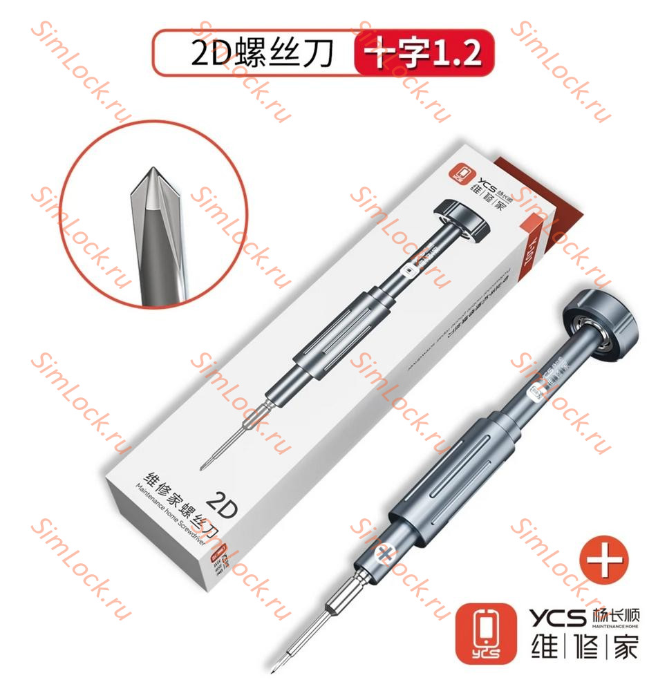 Отвертка YCS-Y101, (⊕1.2)