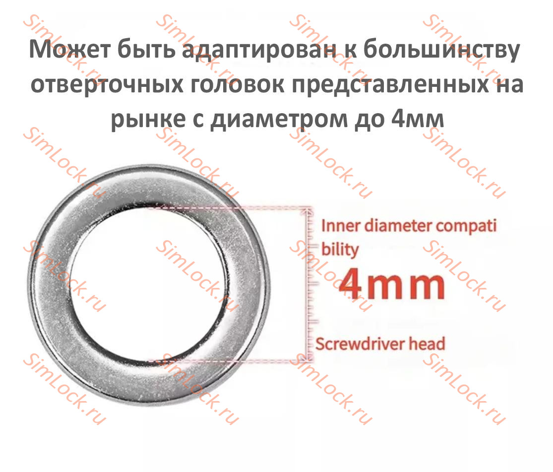 YCS набор цветных колечек с магнитом