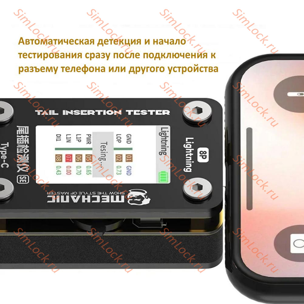 Тестер Mechanic T-824SE для проверки разъемов Type-C и Lightning без разбора телефона
