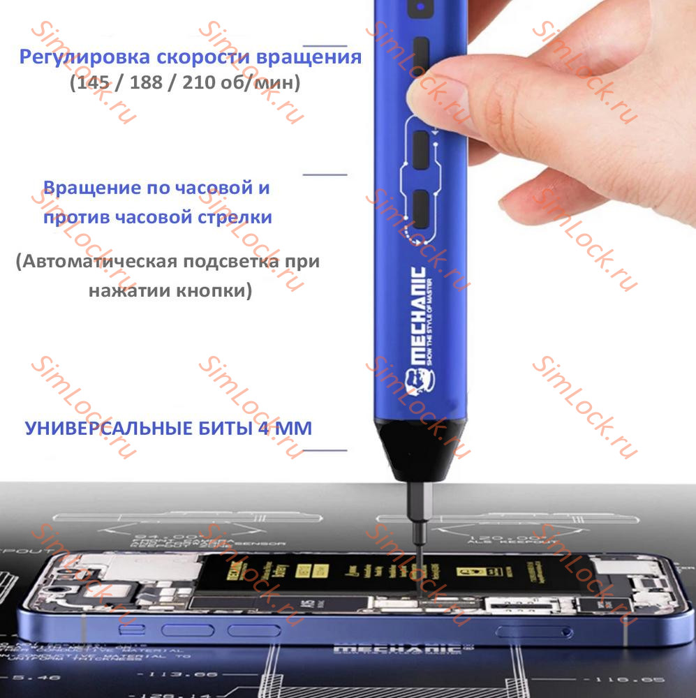 Электрическая отвертка Mechanic ES240