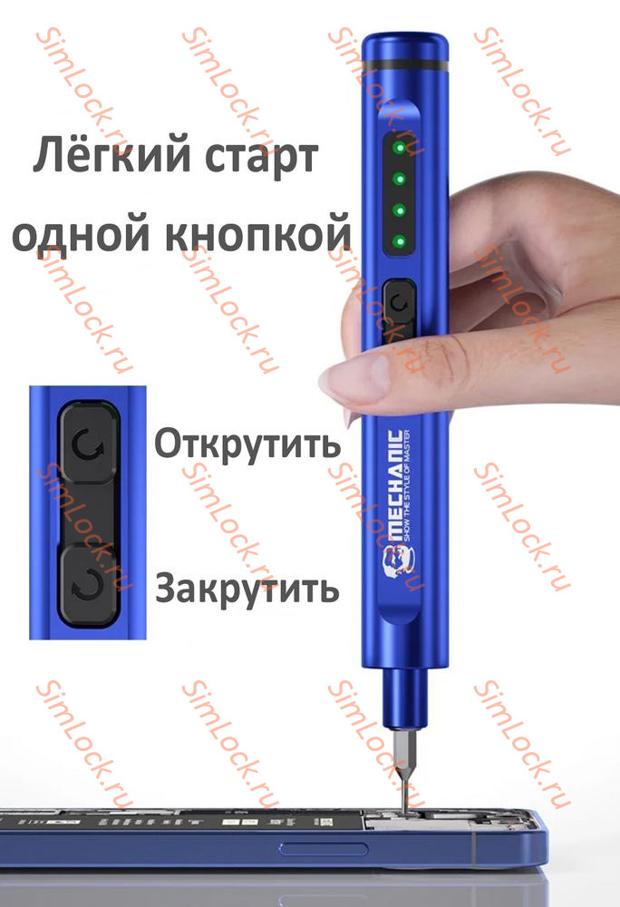 Электрическая отвертка Mechanic ES480