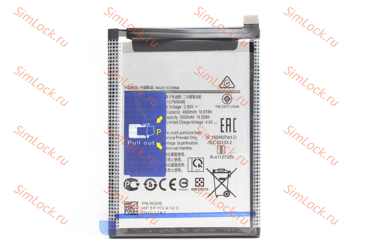 Аккумулятор Samsung A025F, A037F, Galaxy A02s, A03s, K-2