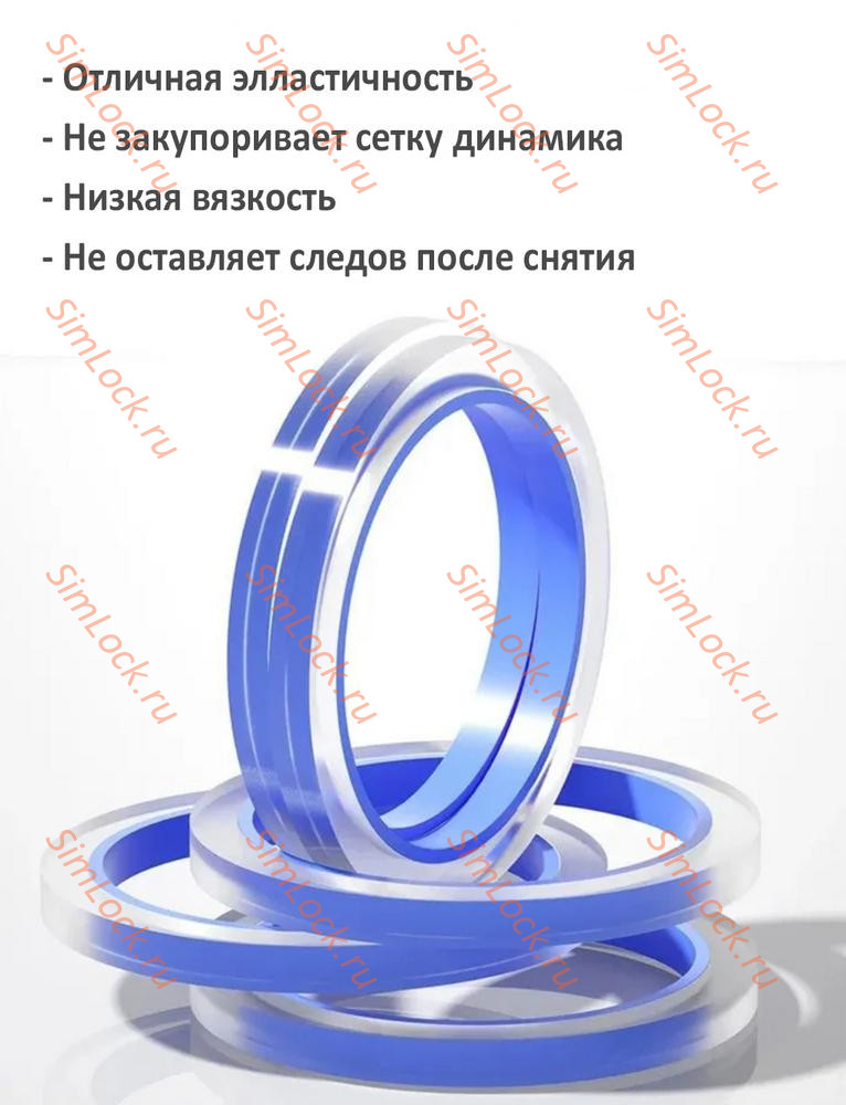 Скотч фиксирующий Mechanic S2, не оставляет следов , 10 мм х 50 м