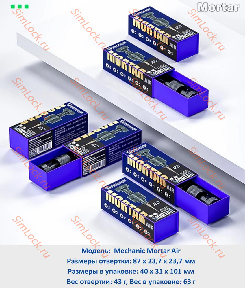 Отвертка Mechanic Mortar Air, (⊕1.5)