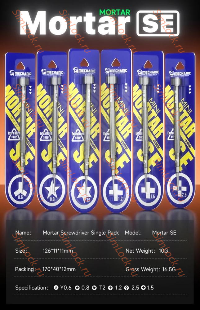 Отвертка Mechanic Mortar SE, (⊕1.5)