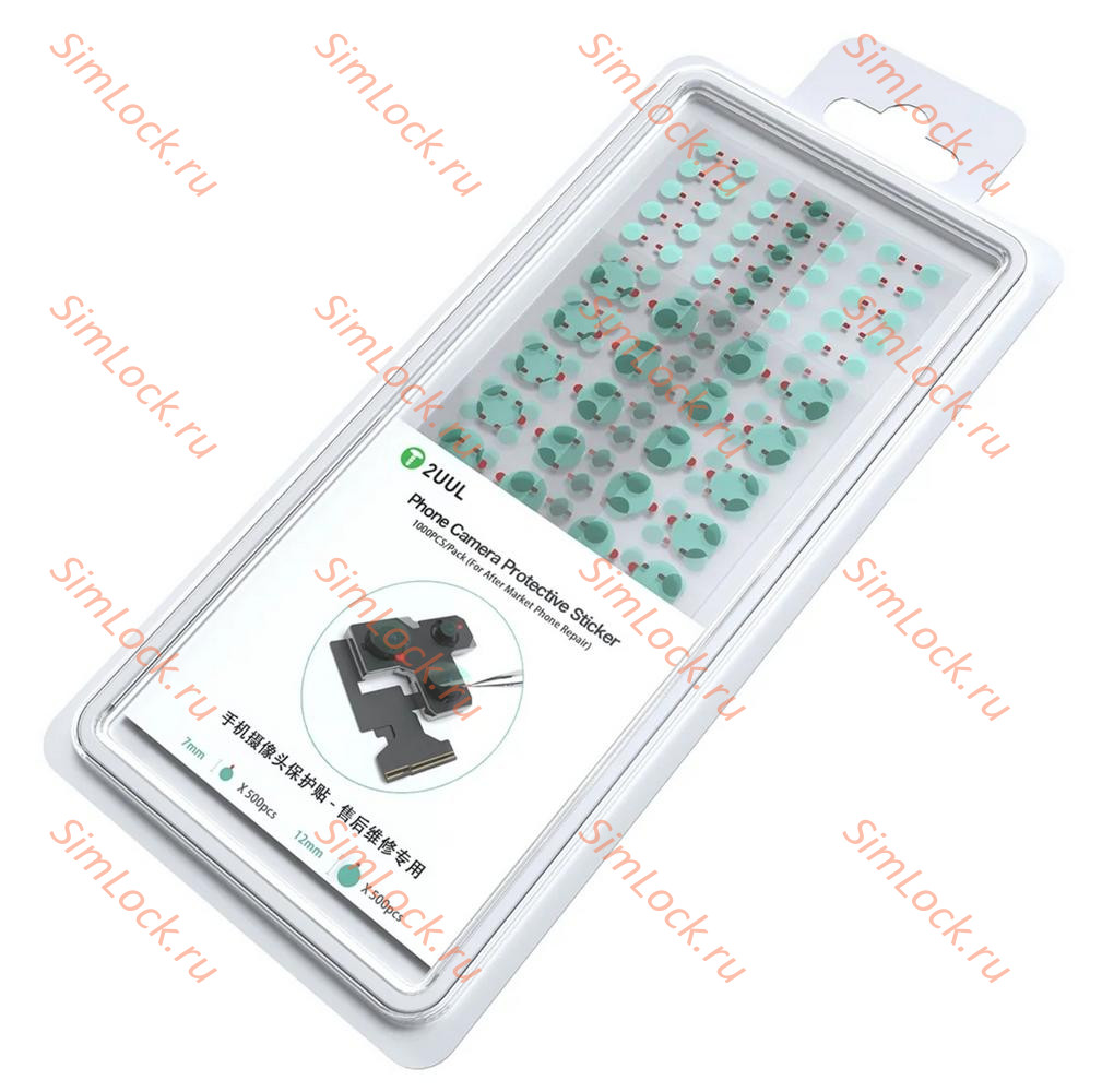 Наклейки 2UUL DA30 для защиты камеры при ремонте, диаметр 7 мм - 500 шт., диаметр 12 мм - 500 шт.