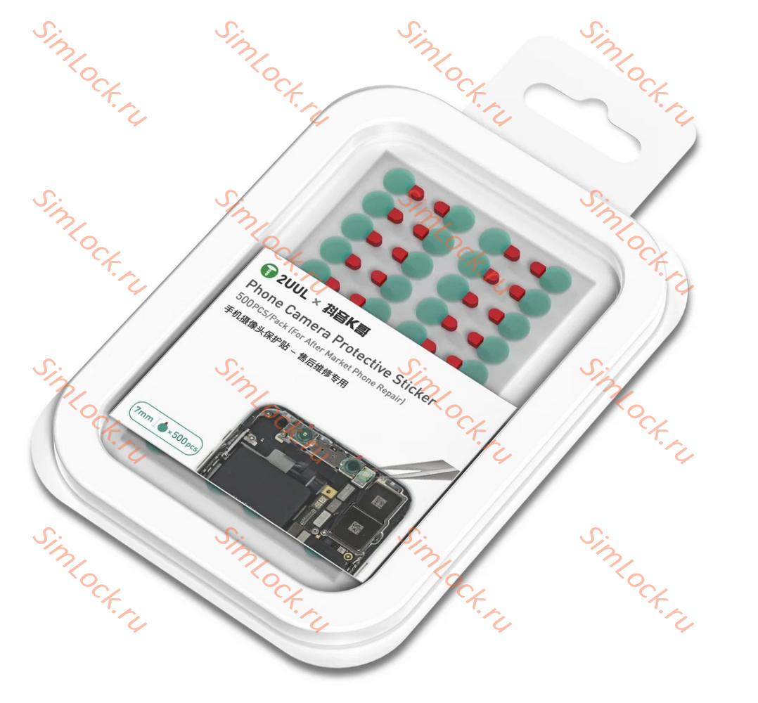 Наклейки 2UUL DA31 для защиты камеры при ремонте, диаметр 7 мм - 500 штук