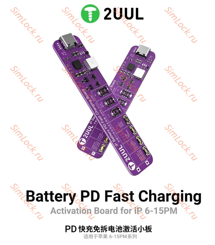 Плата 2UUL BT01 для активации и зарядки аккумуляторов iPhone от 6 до 15 Pro Max