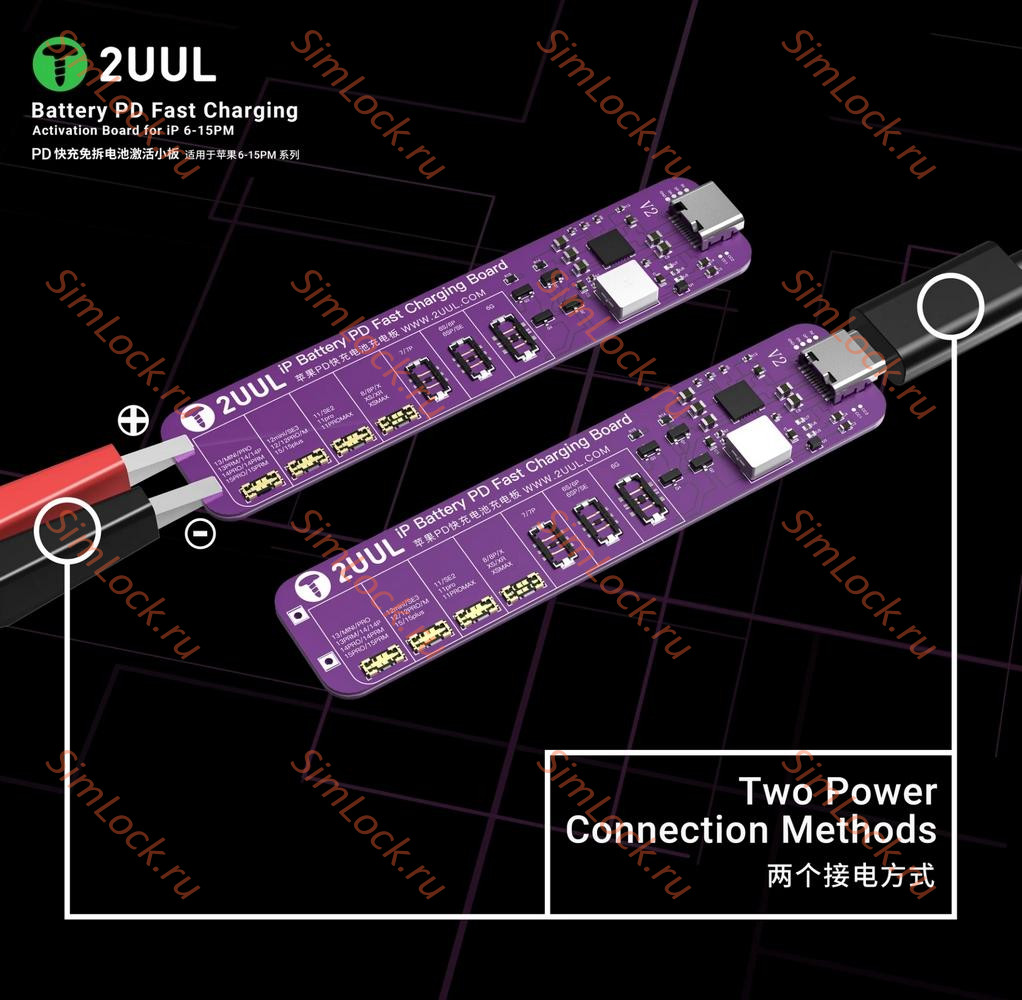 Плата 2UUL BT01 для активации и зарядки аккумуляторов iPhone от 6 до 15 Pro Max