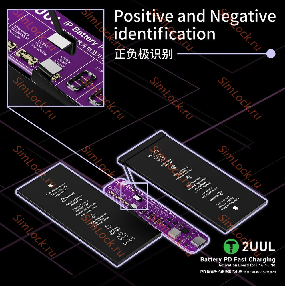 Плата 2UUL BT01 для активации и зарядки аккумуляторов iPhone от 6 до 15 Pro Max