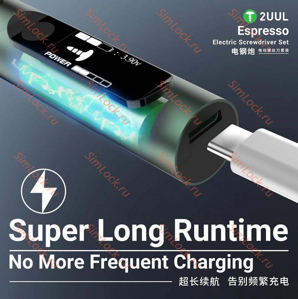 Электрическая отвертка 2UUL SD11