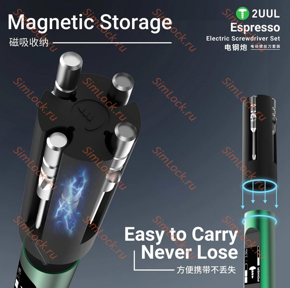 Электрическая отвертка 2UUL SD11