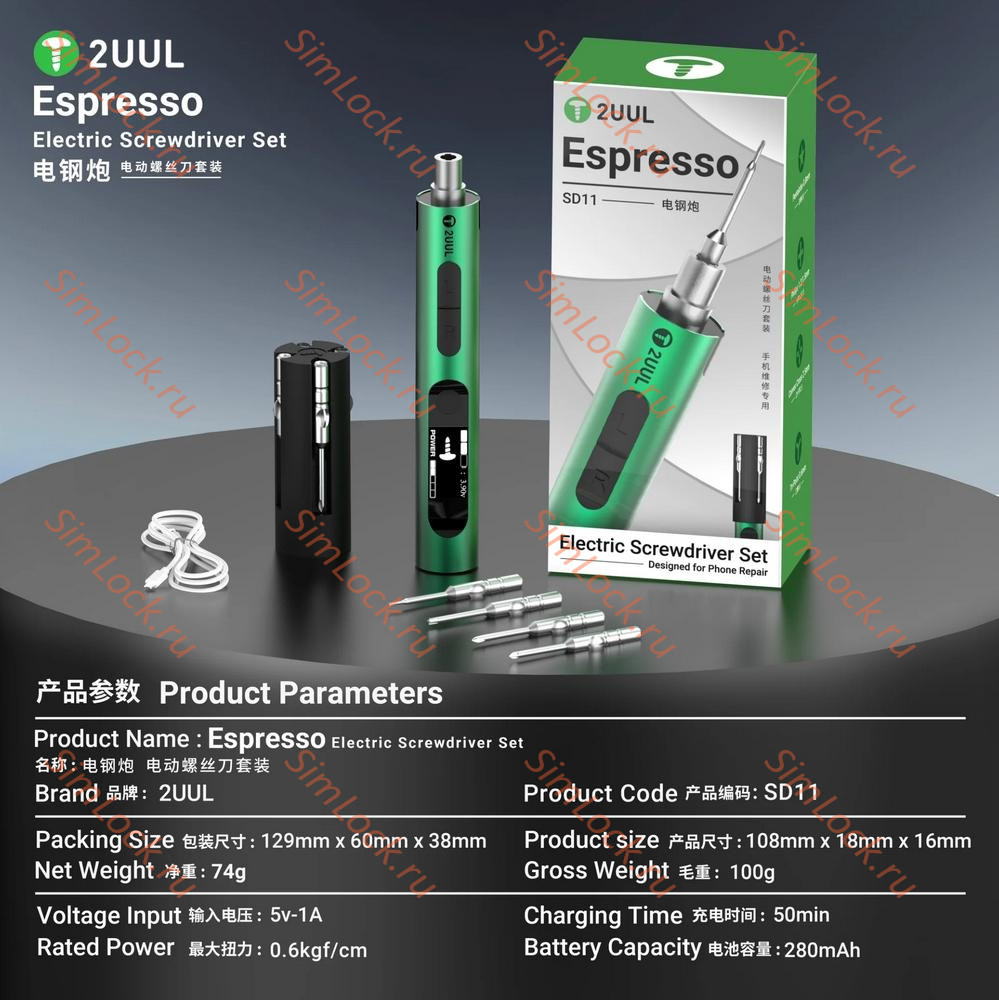 Электрическая отвертка 2UUL SD11