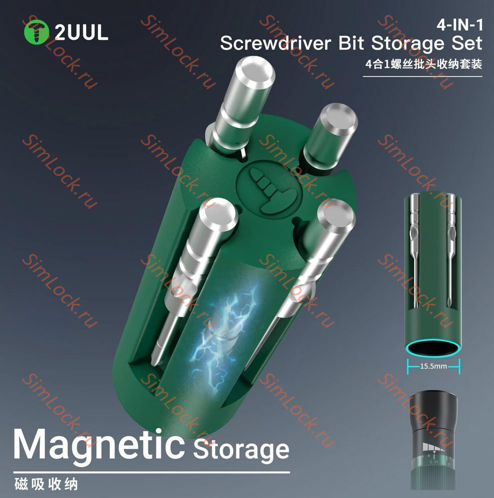 Комплект из 4-х запасных бит 2UUL SD24