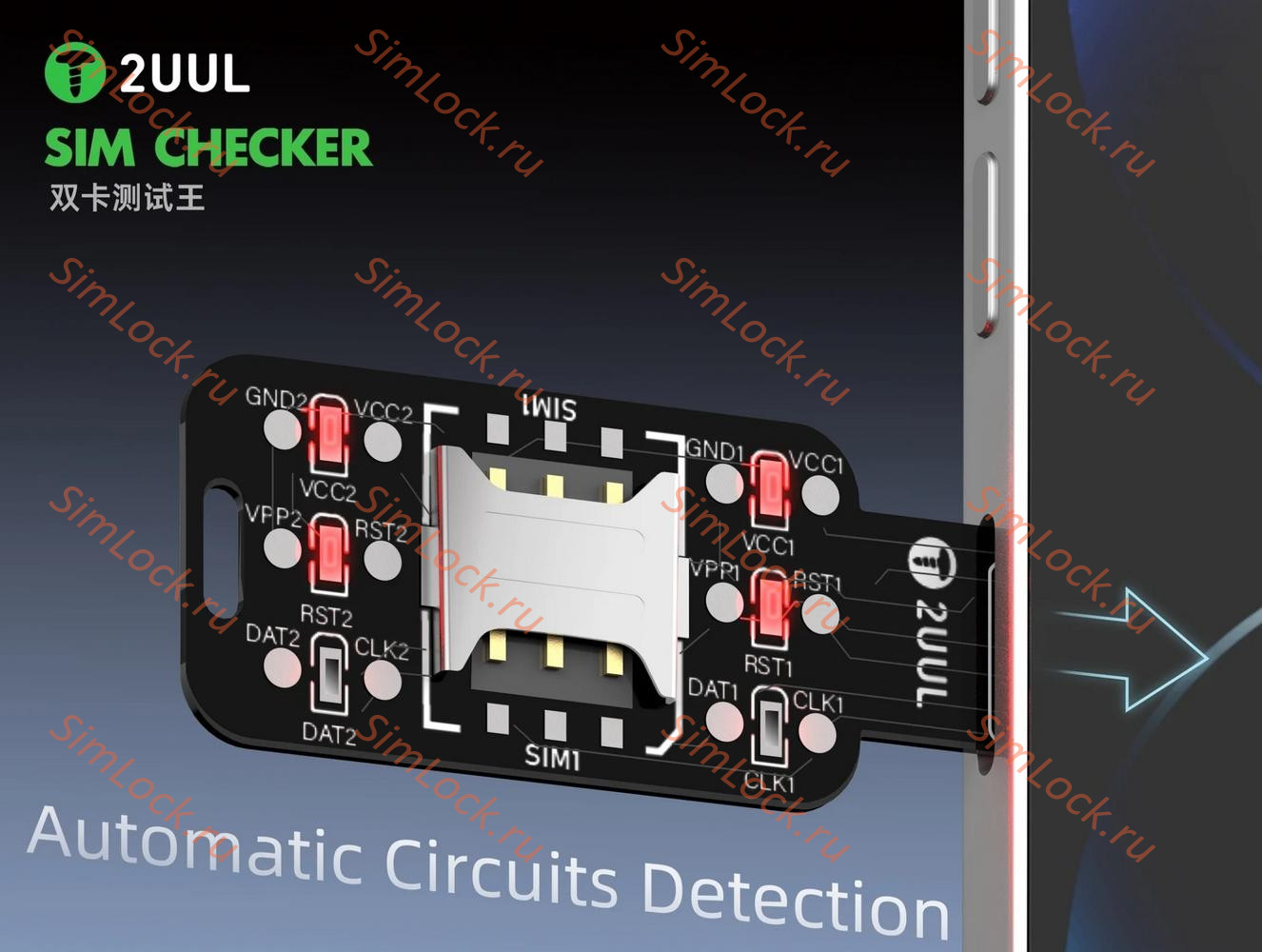 Тестер SIM карт и SIM слотов 2UUL SM01