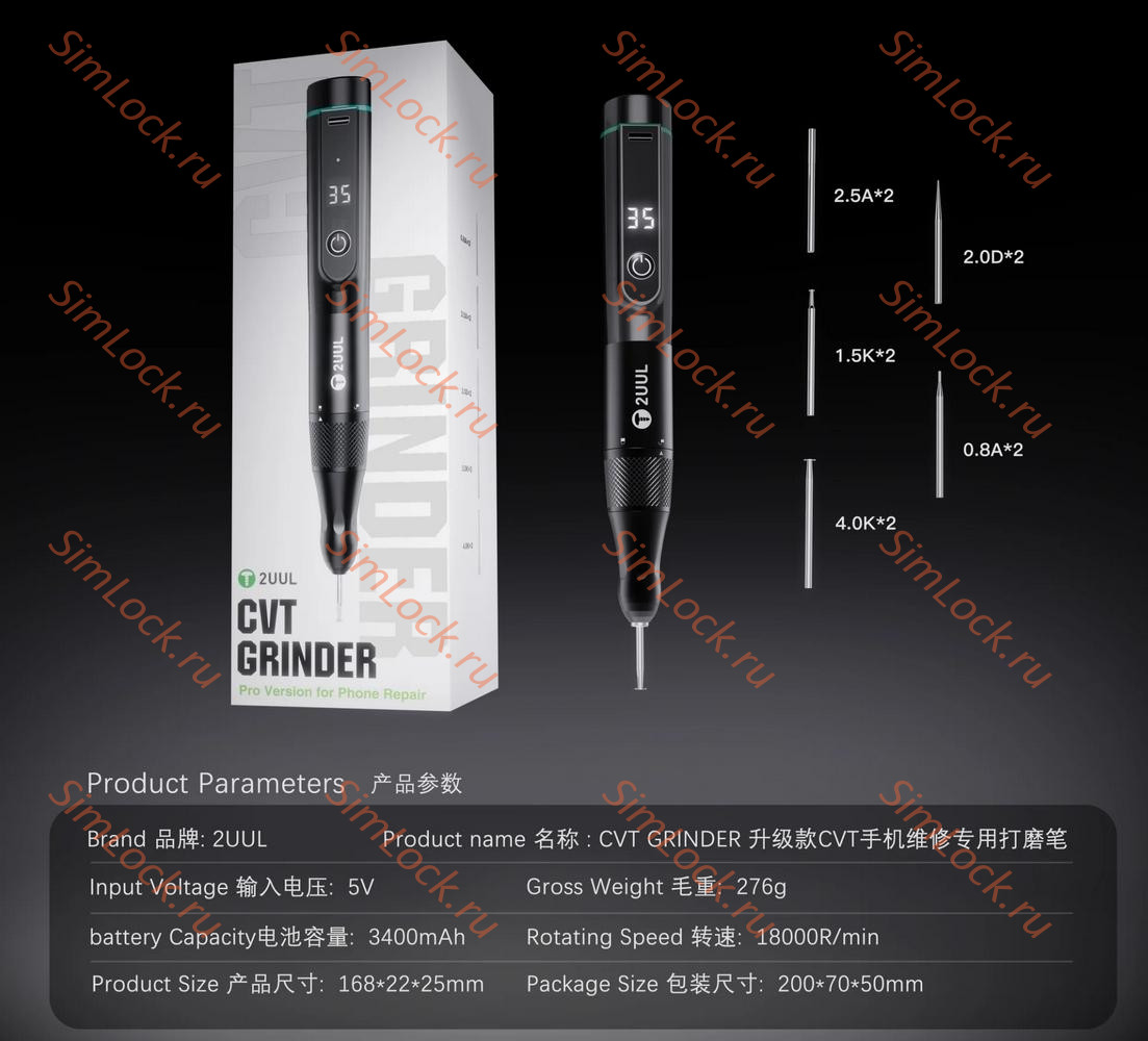 Шлифовальная аккумуляторная машинка 2UUL DA84