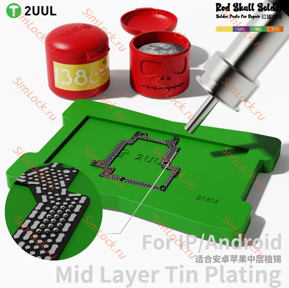 Паяльная паста 2UUL Red Skull RS138, (138°C)