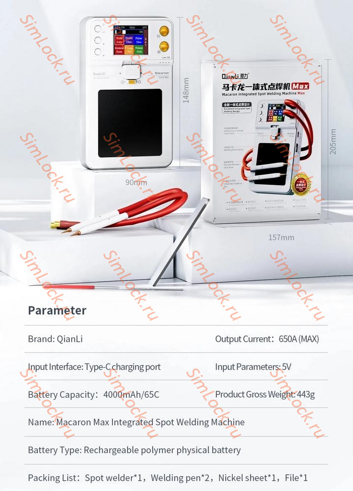 Портативный аппарат QianLi Macaron Max для точечной сварки
