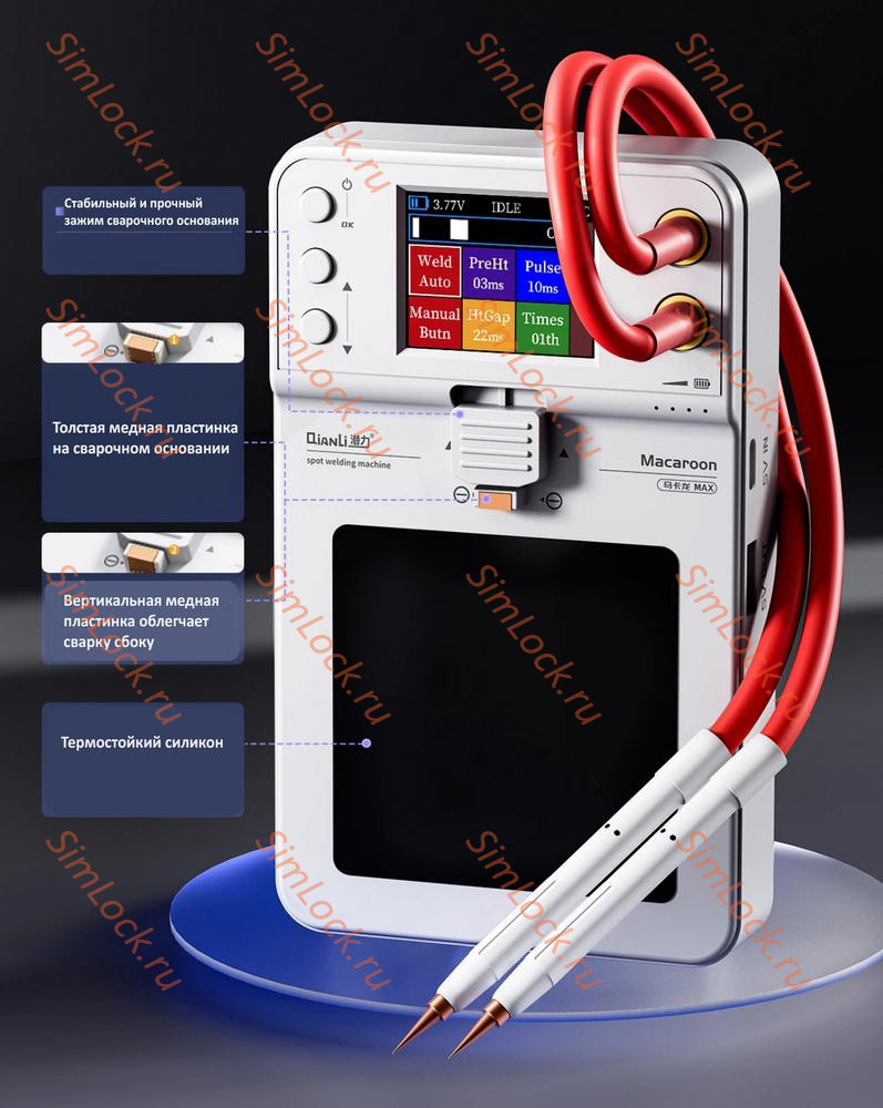 Портативный аппарат QianLi Macaron Max для точечной сварки