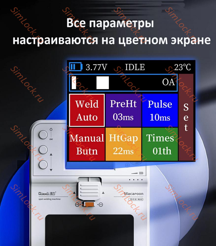 Портативный аппарат QianLi Macaron Max для точечной сварки