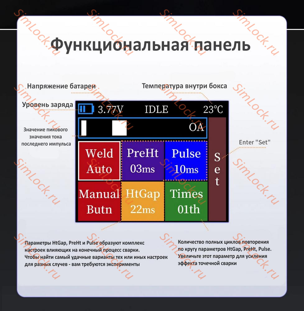 Портативный аппарат QianLi Macaron Max для точечной сварки