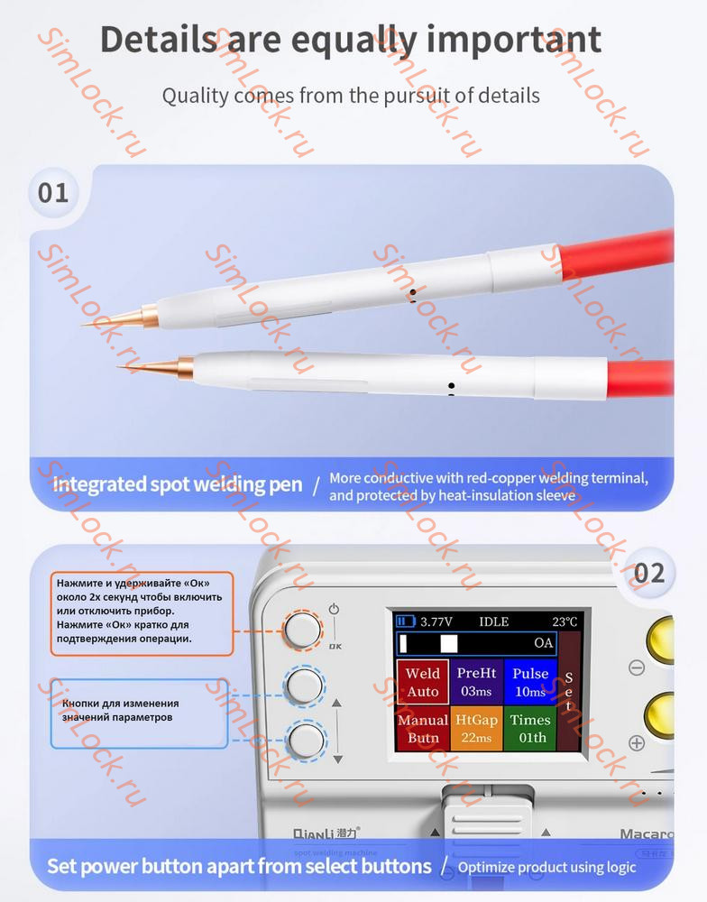 Портативный аппарат QianLi Macaron Max для точечной сварки