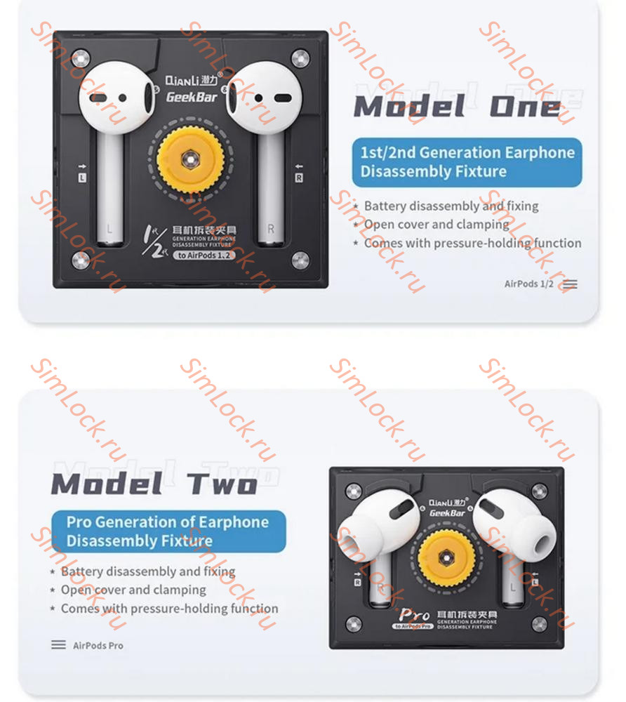 Держатель зажим QianLi Geekbar для ремонта AirPods 1, 2
