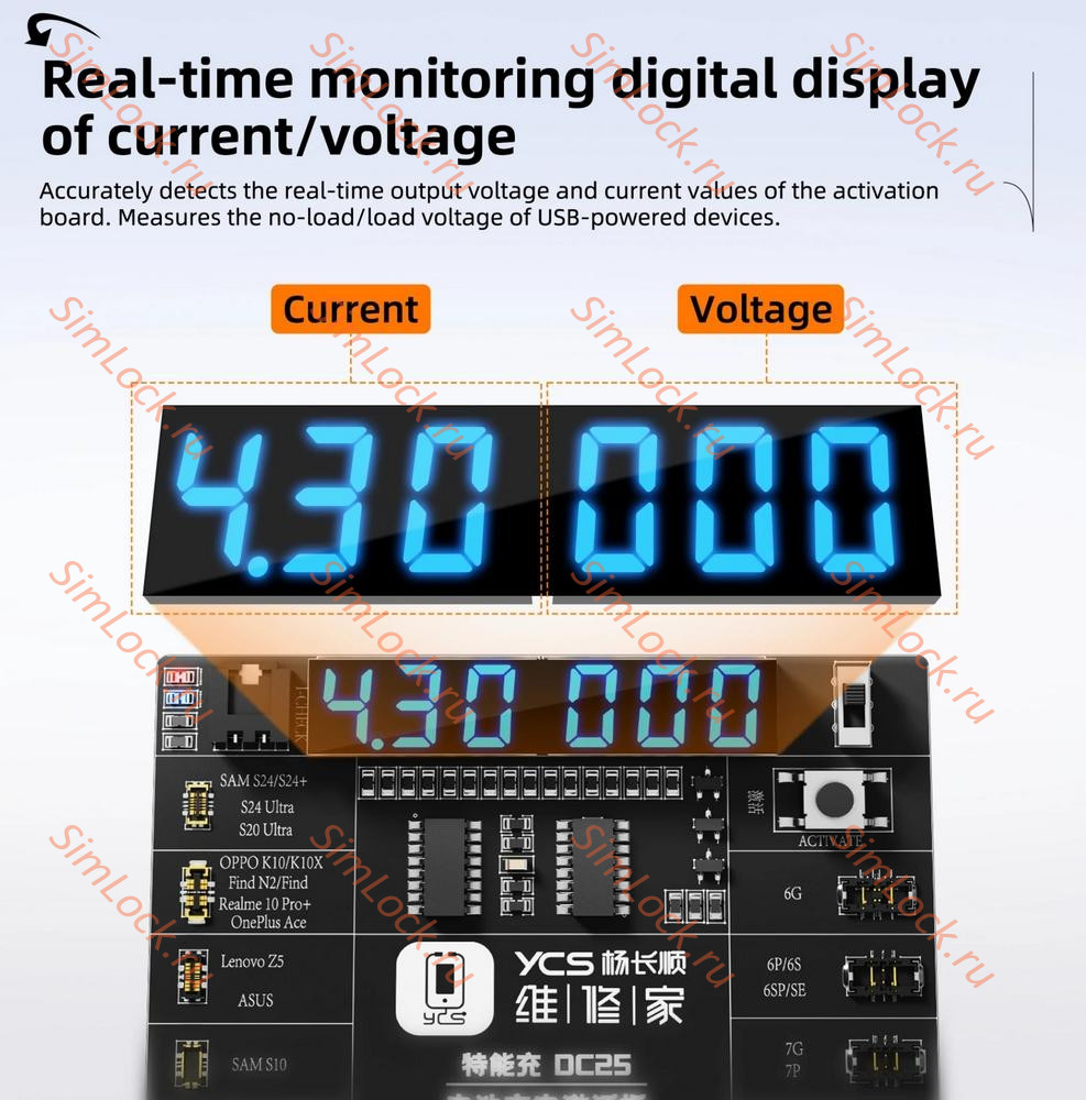 Плата YCS DC25 для активации и зарядки аккумуляторов iPhone от 6 до 16 Pro Max и 18 вариантов разъемов для Android