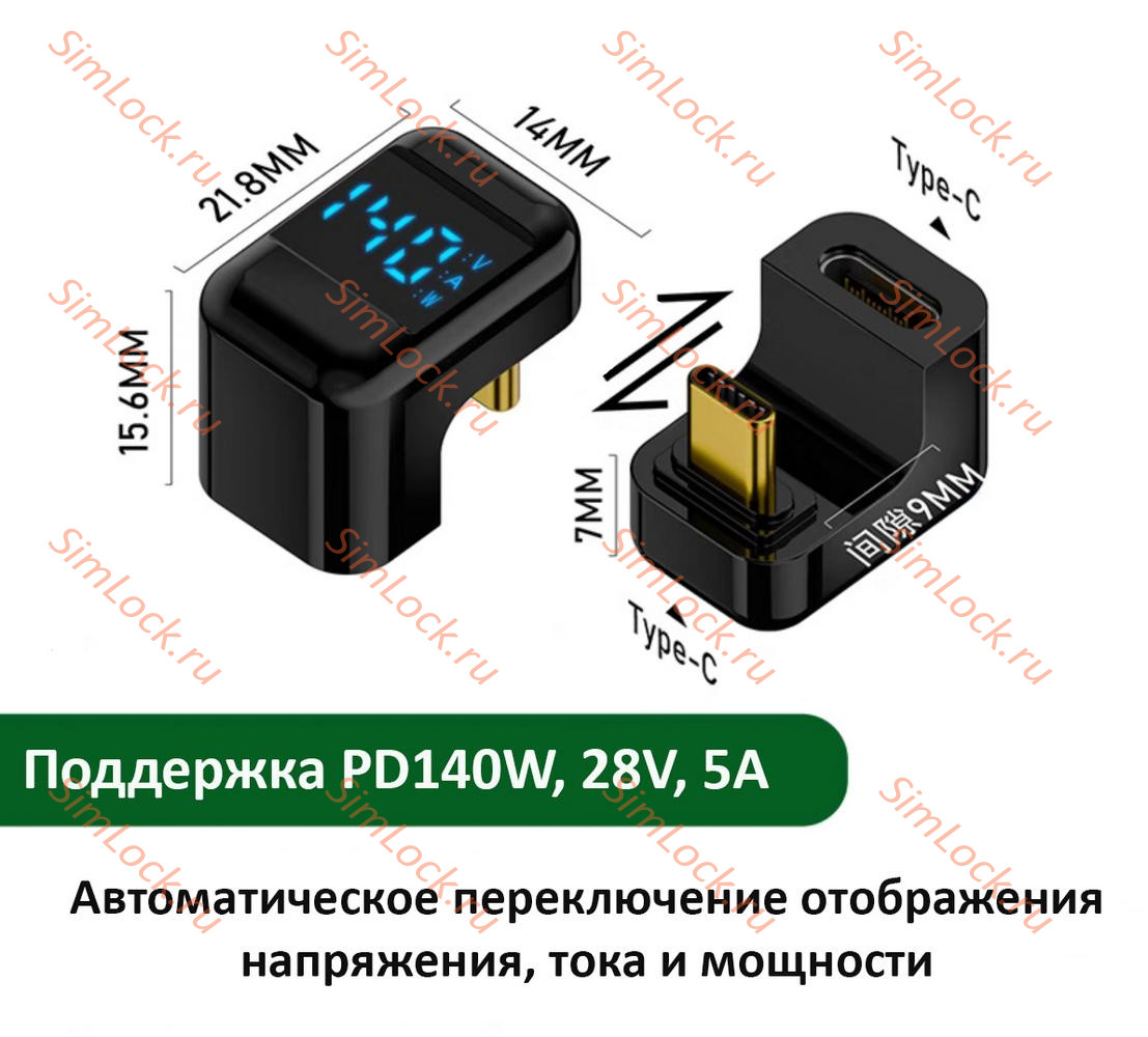 Мини тестер П-образный Type-C папа-мама, 140W