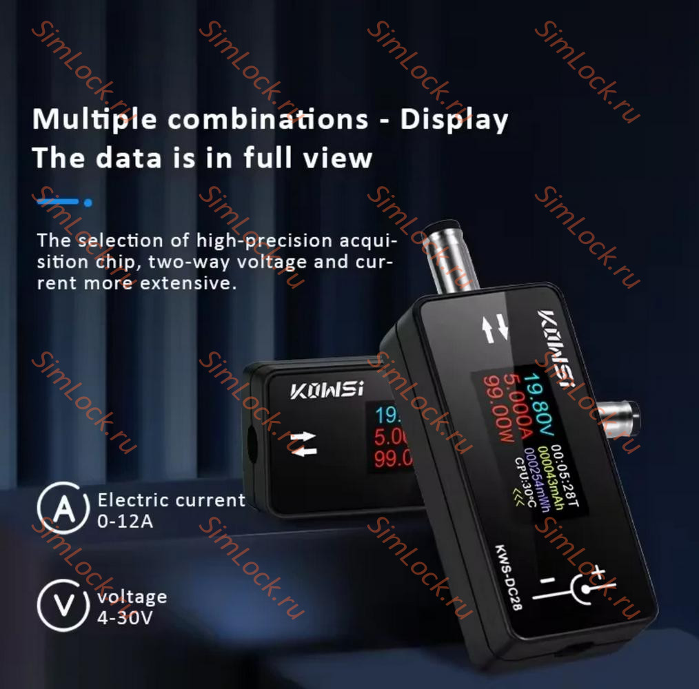 DC-DC тестер KWS-DC28, DC-DC 5.5x2.5