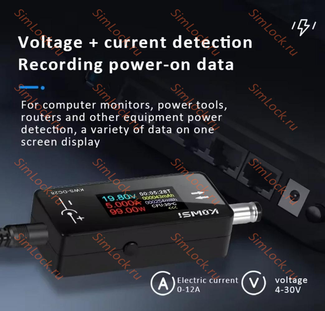DC-DC тестер KWS-DC28, DC-DC 5.5x2.5