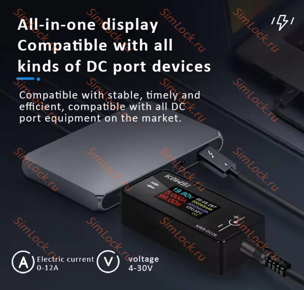 DC-DC тестер KWS-DC28, DC-DC 5.5x2.5