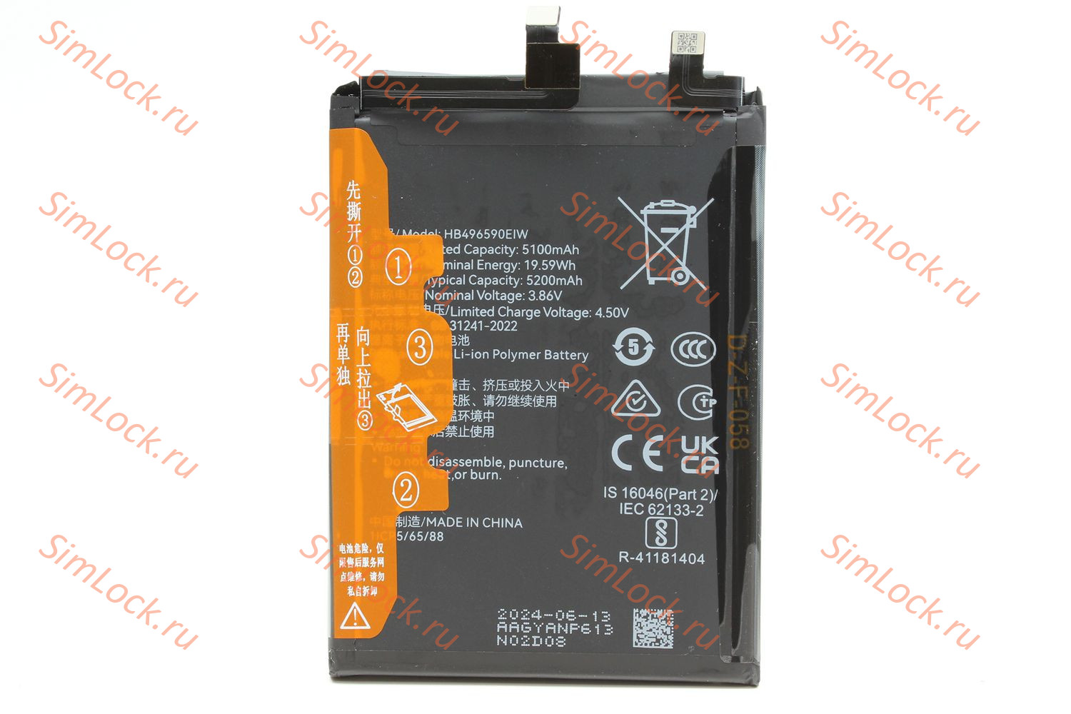 Аккумулятор HB496590EIW Honor 200 (ELI-NX9), K-1