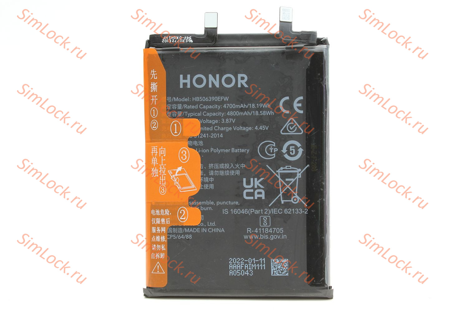 Аккумулятор HB506390EFW, Honor 70 (FNE-NX9), K-1
